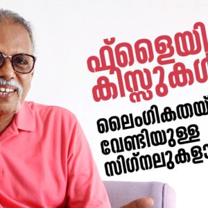 മൈത്രേയന്‍